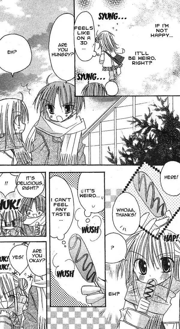 Sakura Zensen Chapter 14 24